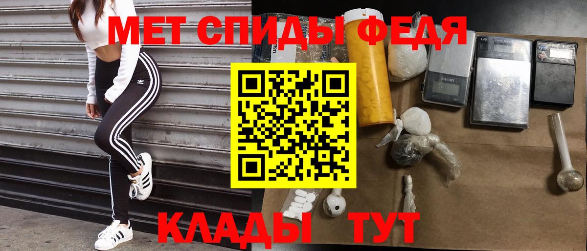 АМФЕТАМИН  АМФ  mega как войти  Мыски  АМФЕТАМИН 97%  Вход с VPN 