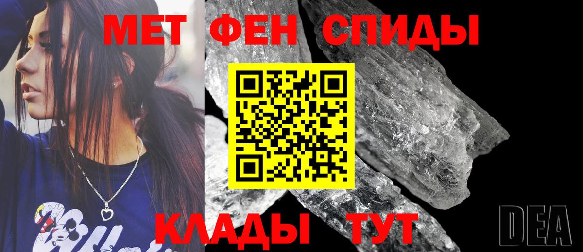 Amphetamine 97% Мыски