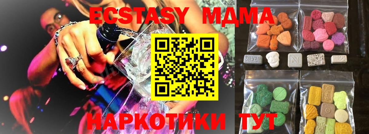 Cocaine  МЕТАМФЕТАМИН  Мыски  ГАШИШ  Бошки Шишки  Вход с VPN  МЕФ кристаллы  НБОМе 
