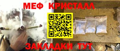 кокаин VHQ Бузулук