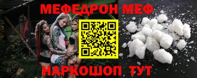 соль ск Будённовск