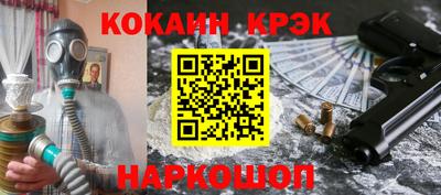 кокаин VHQ Бузулук