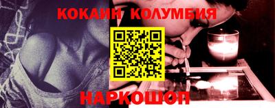 кокаин VHQ Бузулук