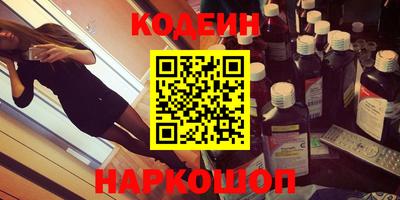мефедрон Бугуруслан