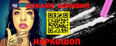 соль ск Будённовск