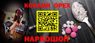 мефедрон Бугуруслан