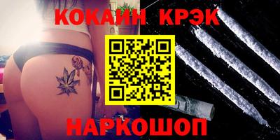 кокаин VHQ Бузулук
