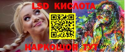 соль ск Будённовск