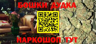 мефедрон Бугуруслан