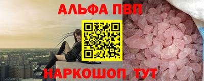 соль ск Будённовск