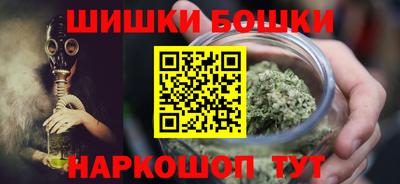 соль ск Будённовск