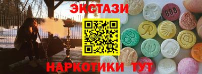 соль ск Будённовск