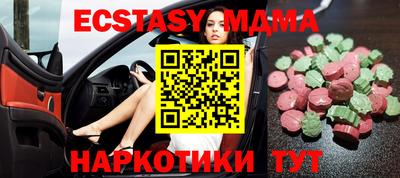 кокаин VHQ Бузулук
