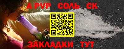 кокаин VHQ Бузулук
