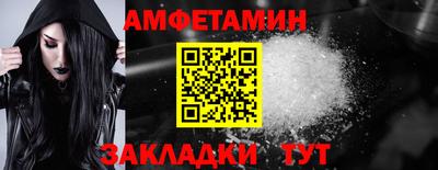 соль ск Будённовск