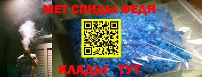 соль ск Будённовск
