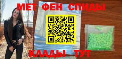 мефедрон Бугуруслан
