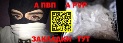 соль ск Будённовск