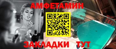 соль ск Будённовск