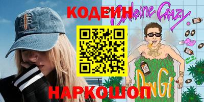 кокаин VHQ Бузулук