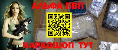 соль ск Будённовск