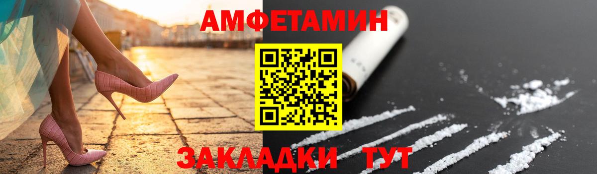 Первитин Декстрометамфетамин 99.9%  Первитин Декстрометамфетамин 99.9%  МЕТАМФЕТАМИН  Мыски  Вход с VPN 