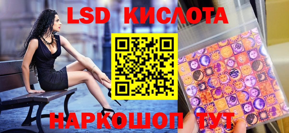 Марки NBOMe  Вход с VPN  Марки 25I-NBOMe 1,5мг  Мыски  Марки 25I-NBOMe 1,5мг 