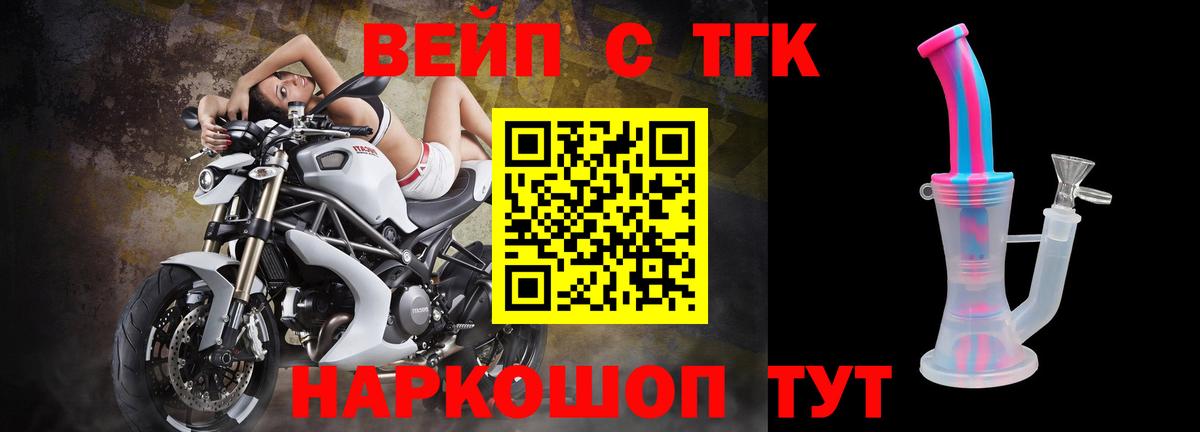 Дистиллят ТГК Wax Мыски