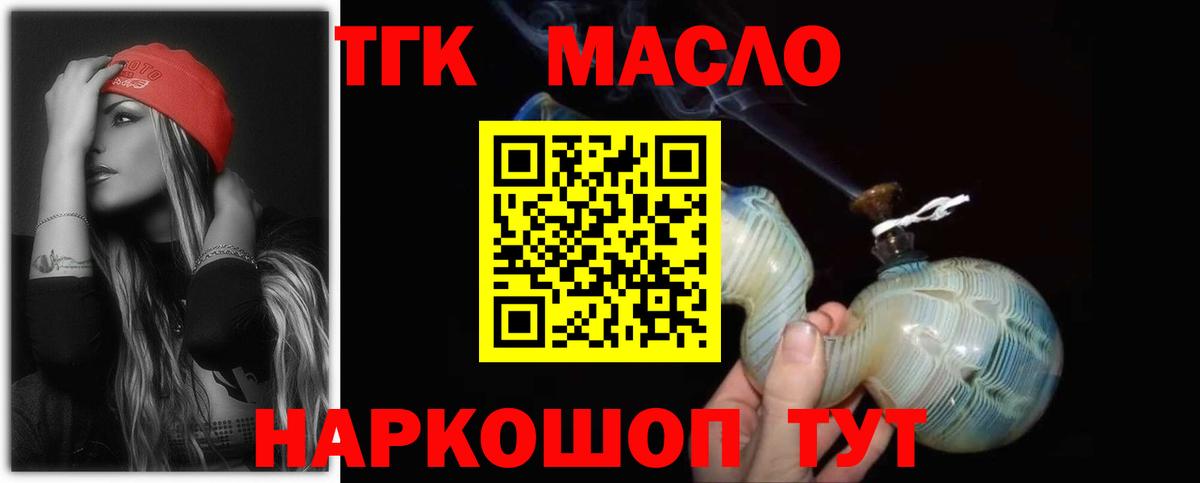 Alpha PVP Мыски