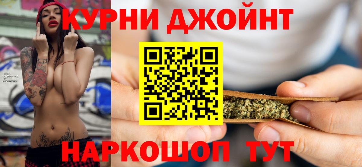Конопля тримм Мыски