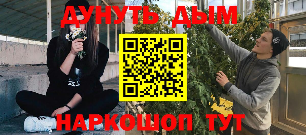 Мыски  Бошки Шишки конопля  Бошки Шишки гибрид  Вход с VPN  Бошки марихуана планчик  Шишки марихуана планчик 